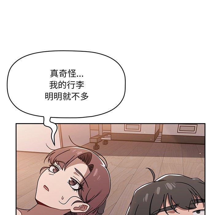 韩国漫画调教开关韩漫_调教开关-第51话在线免费阅读-韩国漫画-第43张图片