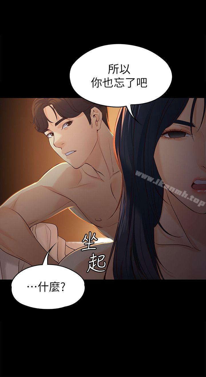 韩国漫画女大生世晶:无法自拔韩漫_女大生世晶:无法自拔-第19话-分手的隔天在线免费阅读-韩国漫画-第11张图片