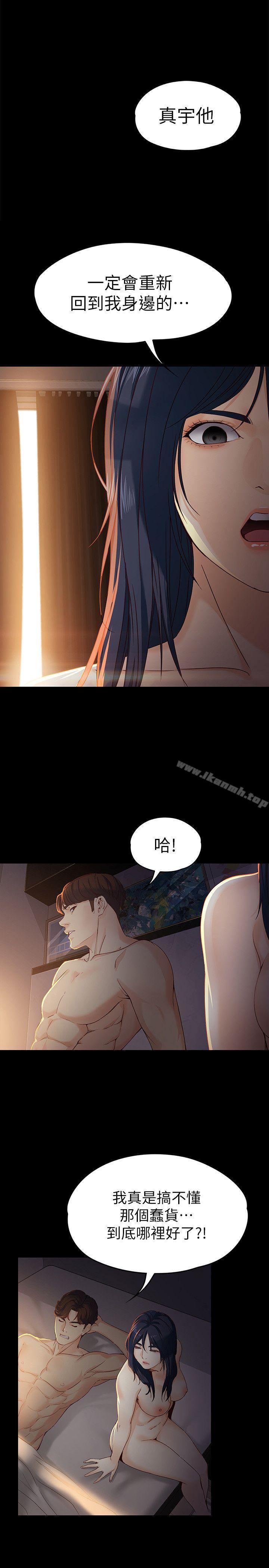 韩国漫画女大生世晶:无法自拔韩漫_女大生世晶:无法自拔-第19话-分手的隔天在线免费阅读-韩国漫画-第12张图片