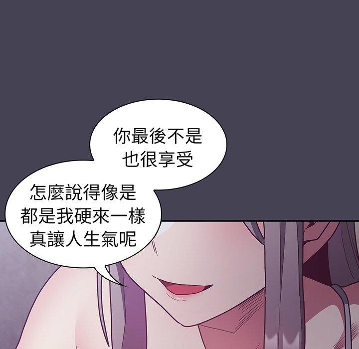 韩国漫画陌生的未婚妻韩漫_陌生的未婚妻-第42话在线免费阅读-韩国漫画-第23张图片