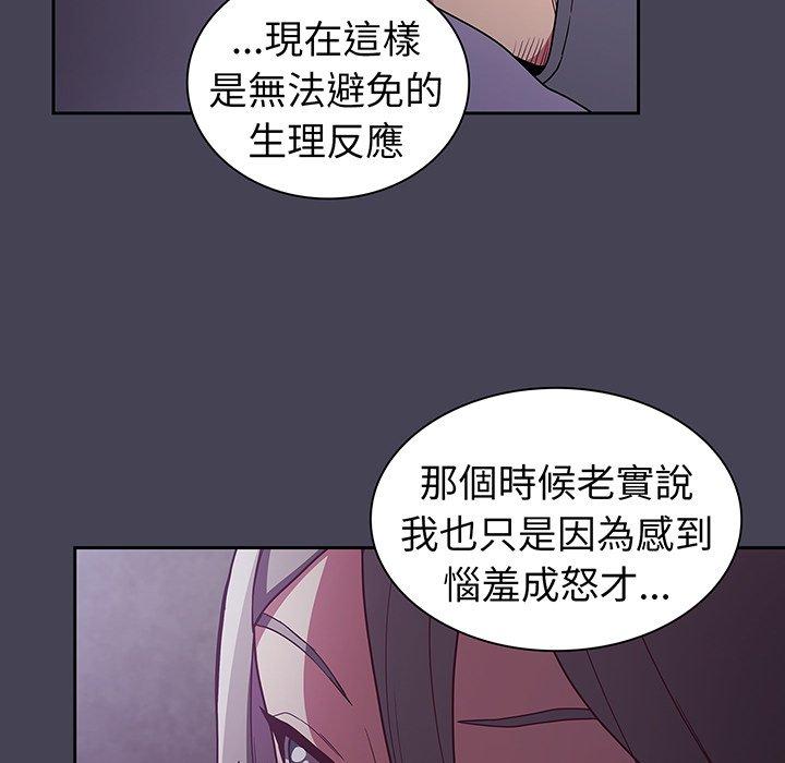 韩国漫画陌生的未婚妻韩漫_陌生的未婚妻-第42话在线免费阅读-韩国漫画-第27张图片