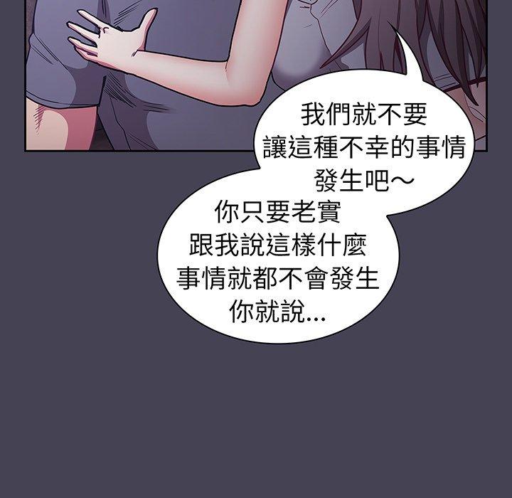 韩国漫画陌生的未婚妻韩漫_陌生的未婚妻-第42话在线免费阅读-韩国漫画-第41张图片