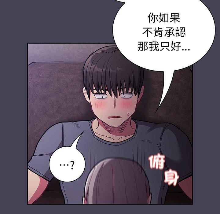 韩国漫画陌生的未婚妻韩漫_陌生的未婚妻-第42话在线免费阅读-韩国漫画-第50张图片