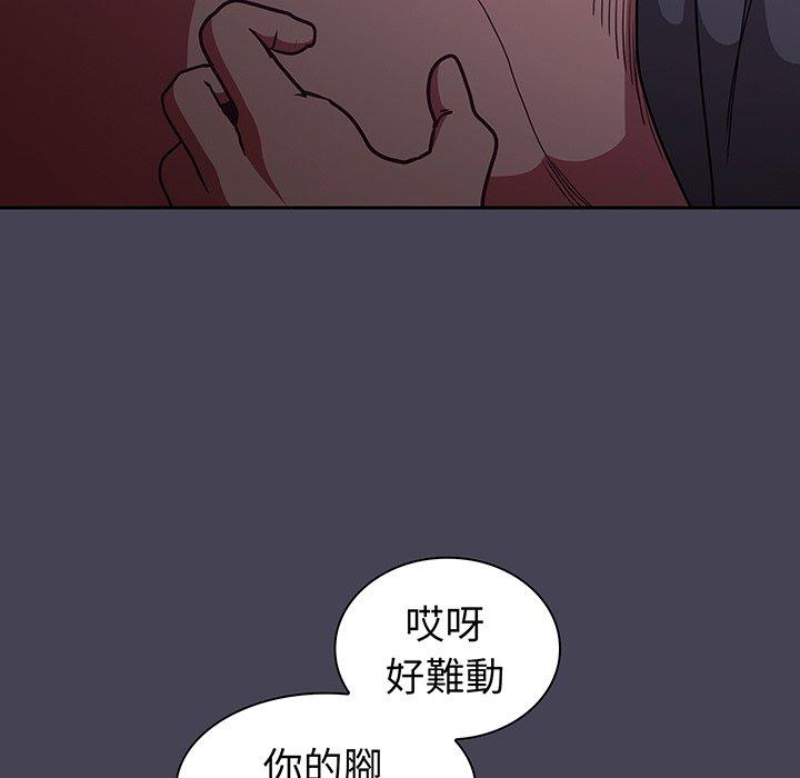 韩国漫画陌生的未婚妻韩漫_陌生的未婚妻-第42话在线免费阅读-韩国漫画-第53张图片