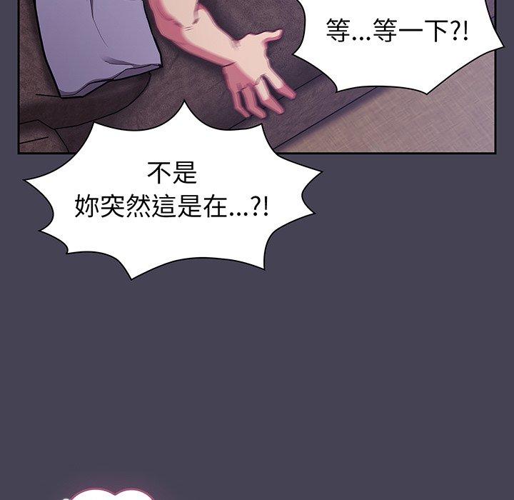 韩国漫画陌生的未婚妻韩漫_陌生的未婚妻-第42话在线免费阅读-韩国漫画-第55张图片