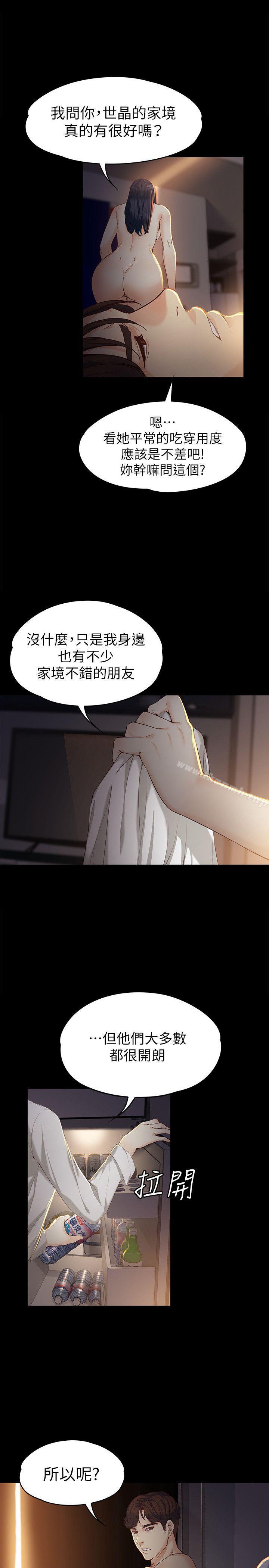 韩国漫画女大生世晶:无法自拔韩漫_女大生世晶:无法自拔-第19话-分手的隔天在线免费阅读-韩国漫画-第13张图片