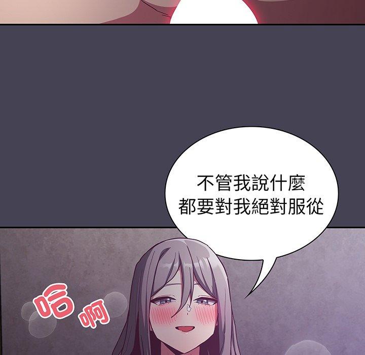 韩国漫画陌生的未婚妻韩漫_陌生的未婚妻-第42话在线免费阅读-韩国漫画-第91张图片