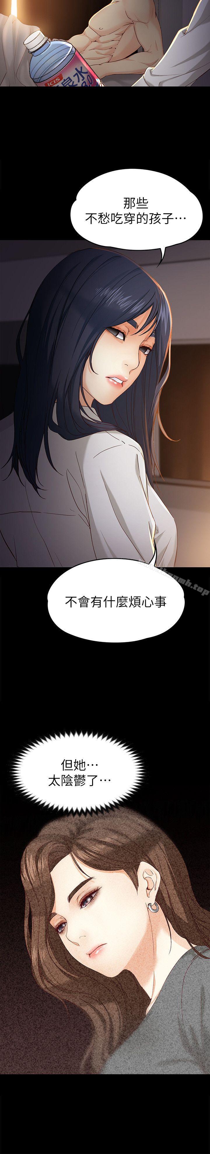 韩国漫画女大生世晶:无法自拔韩漫_女大生世晶:无法自拔-第19话-分手的隔天在线免费阅读-韩国漫画-第14张图片