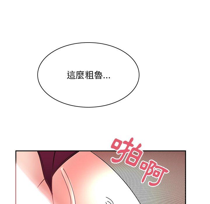 韩国漫画顽皮女孩敏儿韩漫_顽皮女孩敏儿-第37话在线免费阅读-韩国漫画-第24张图片