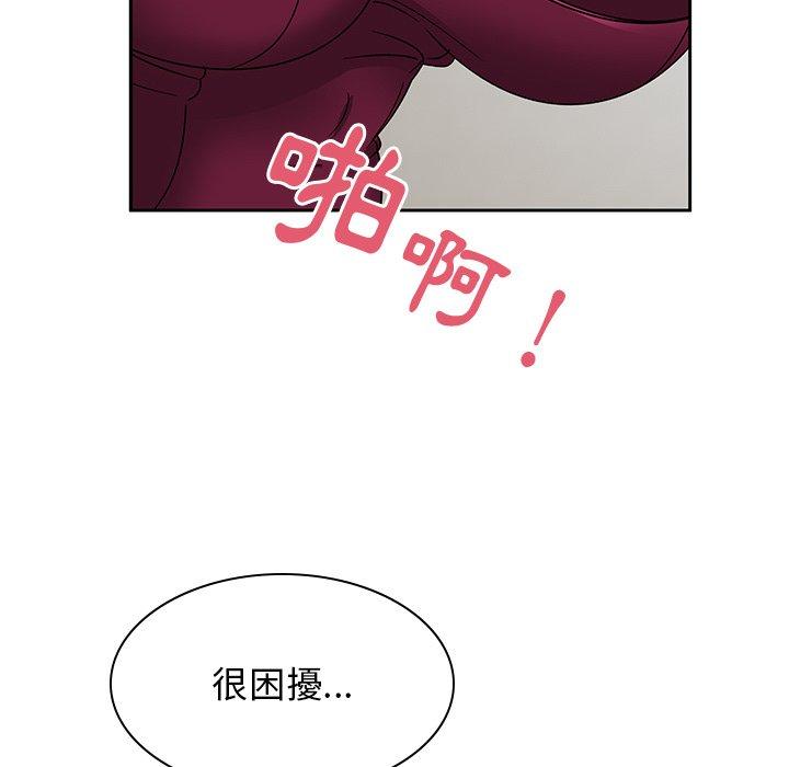 韩国漫画顽皮女孩敏儿韩漫_顽皮女孩敏儿-第37话在线免费阅读-韩国漫画-第33张图片