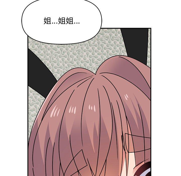 韩国漫画顽皮女孩敏儿韩漫_顽皮女孩敏儿-第37话在线免费阅读-韩国漫画-第49张图片