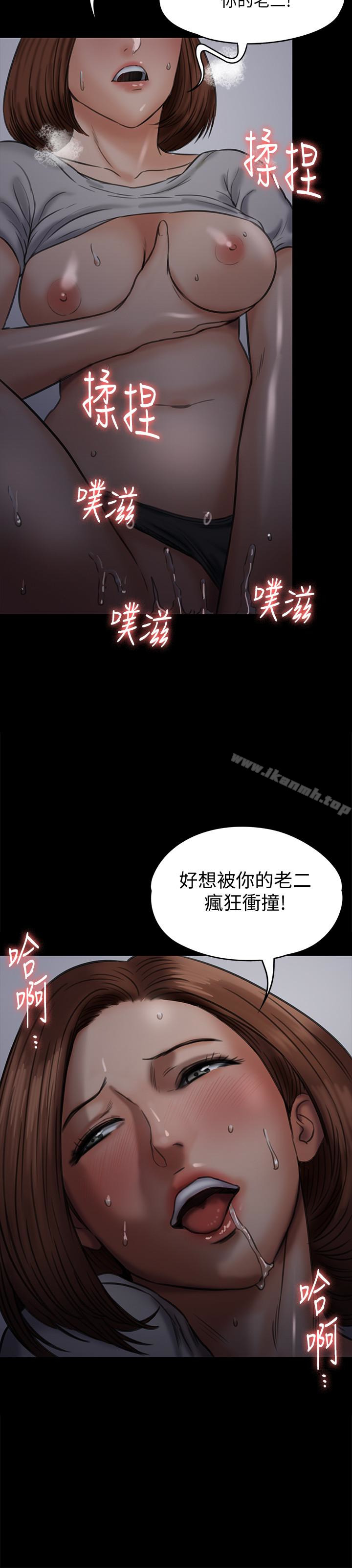 韩国漫画韩漫_傀儡-第104话-用下面吃掉俊彪的贤儿在线免费阅读-韩国漫画-第2张图片