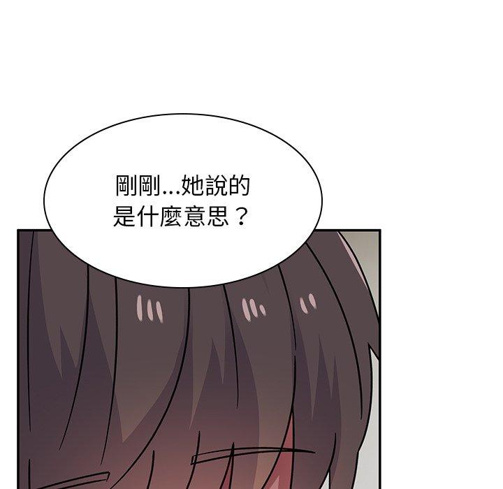 韩国漫画顽皮女孩敏儿韩漫_顽皮女孩敏儿-第37话在线免费阅读-韩国漫画-第68张图片