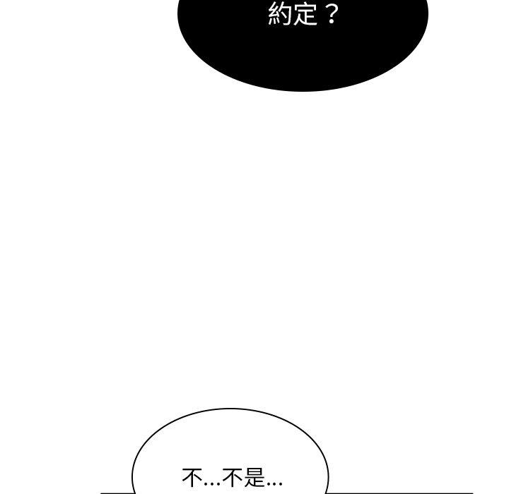 韩国漫画顽皮女孩敏儿韩漫_顽皮女孩敏儿-第37话在线免费阅读-韩国漫画-第70张图片