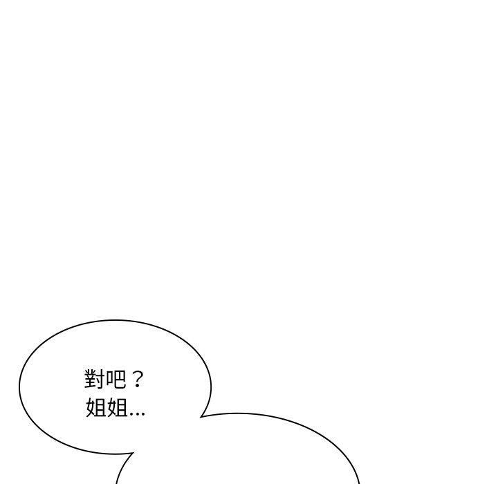 韩国漫画顽皮女孩敏儿韩漫_顽皮女孩敏儿-第37话在线免费阅读-韩国漫画-第92张图片