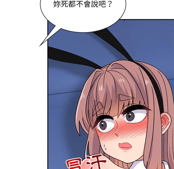 韩国漫画顽皮女孩敏儿韩漫_顽皮女孩敏儿-第37话在线免费阅读-韩国漫画-第93张图片