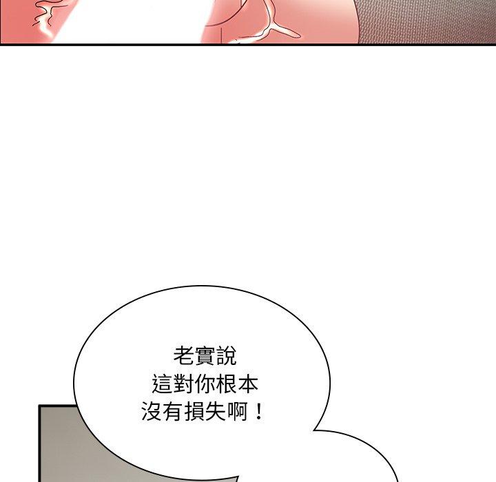 韩国漫画顽皮女孩敏儿韩漫_顽皮女孩敏儿-第37话在线免费阅读-韩国漫画-第104张图片