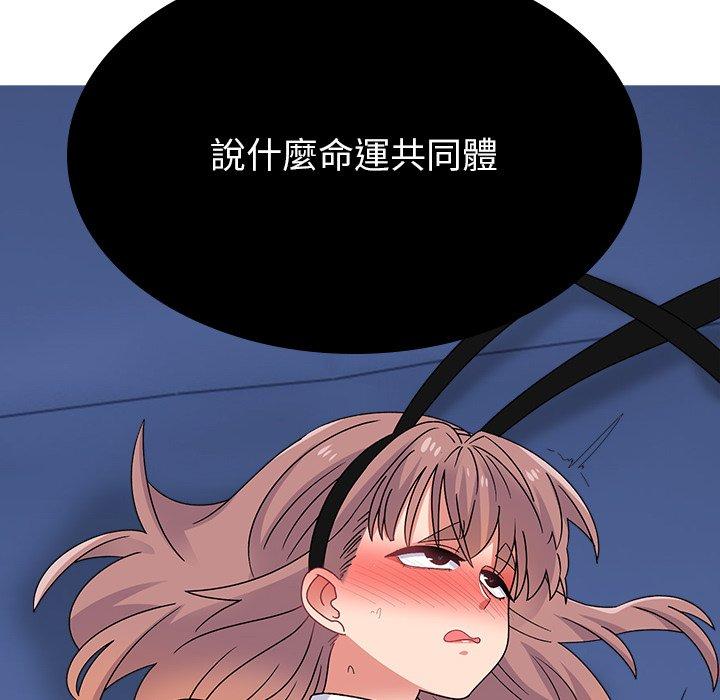 韩国漫画顽皮女孩敏儿韩漫_顽皮女孩敏儿-第37话在线免费阅读-韩国漫画-第111张图片