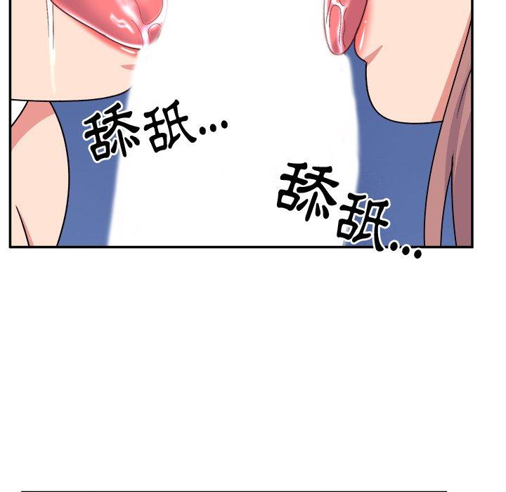 韩国漫画顽皮女孩敏儿韩漫_顽皮女孩敏儿-第37话在线免费阅读-韩国漫画-第127张图片