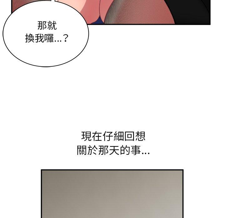 韩国漫画顽皮女孩敏儿韩漫_顽皮女孩敏儿-第37话在线免费阅读-韩国漫画-第133张图片