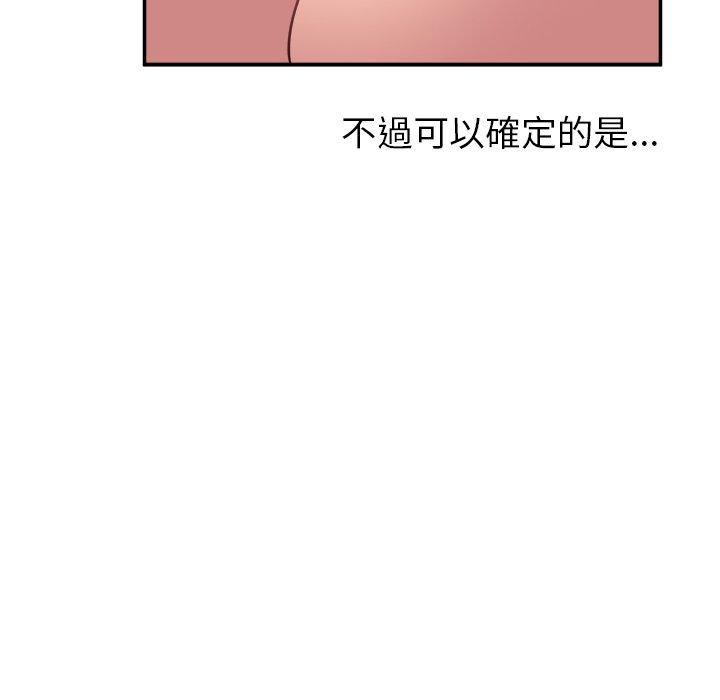 韩国漫画顽皮女孩敏儿韩漫_顽皮女孩敏儿-第37话在线免费阅读-韩国漫画-第139张图片