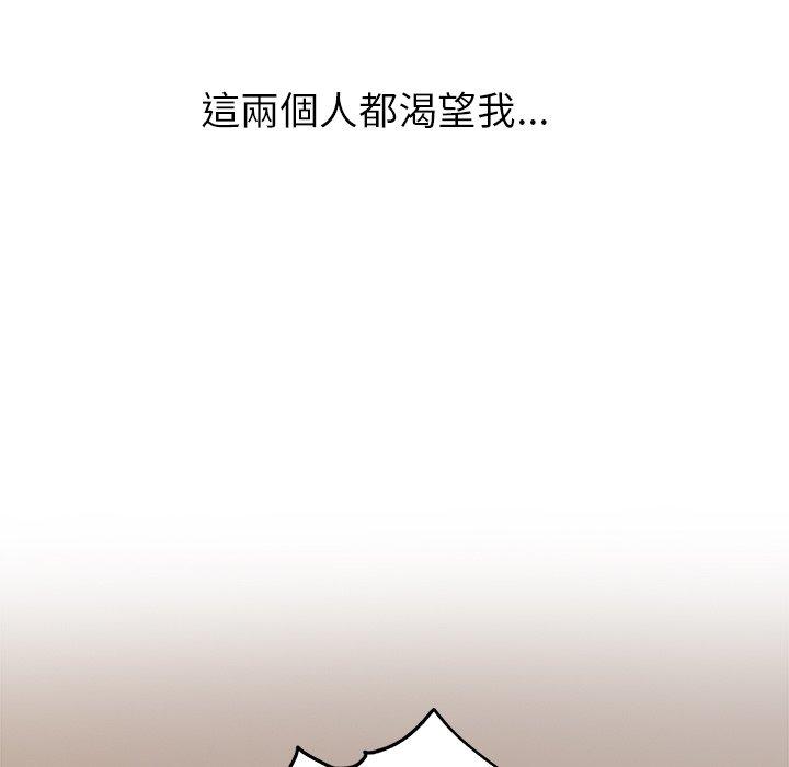 韩国漫画顽皮女孩敏儿韩漫_顽皮女孩敏儿-第37话在线免费阅读-韩国漫画-第140张图片