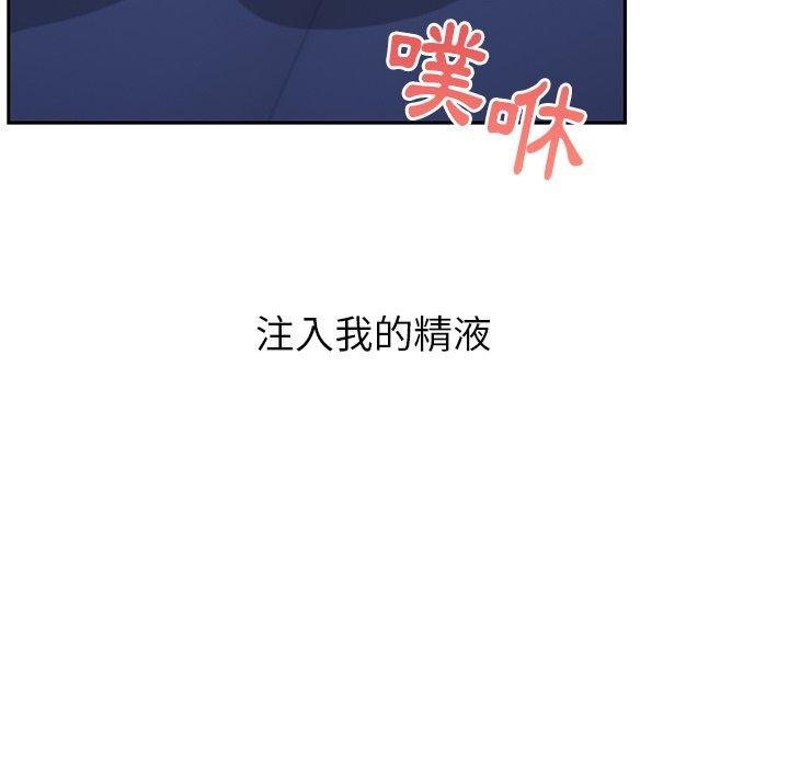 韩国漫画顽皮女孩敏儿韩漫_顽皮女孩敏儿-第37话在线免费阅读-韩国漫画-第153张图片