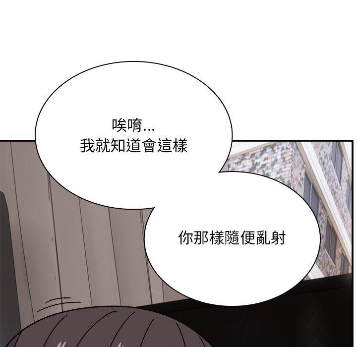 韩国漫画顽皮女孩敏儿韩漫_顽皮女孩敏儿-第37话在线免费阅读-韩国漫画-第159张图片