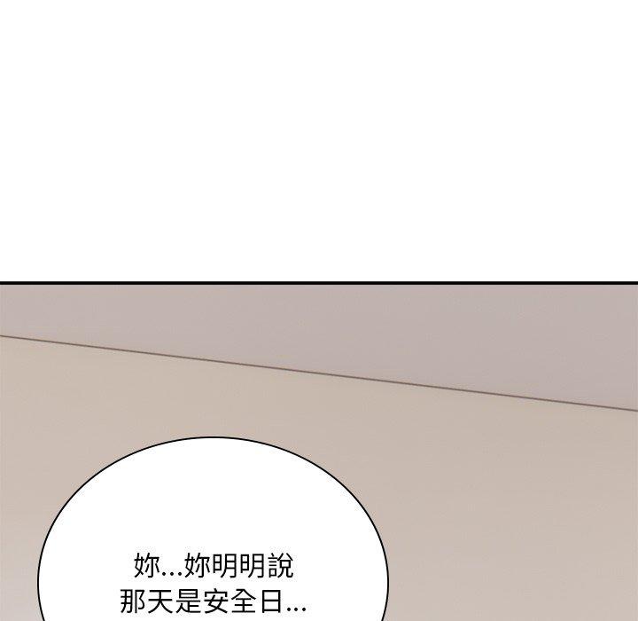 韩国漫画顽皮女孩敏儿韩漫_顽皮女孩敏儿-第37话在线免费阅读-韩国漫画-第162张图片