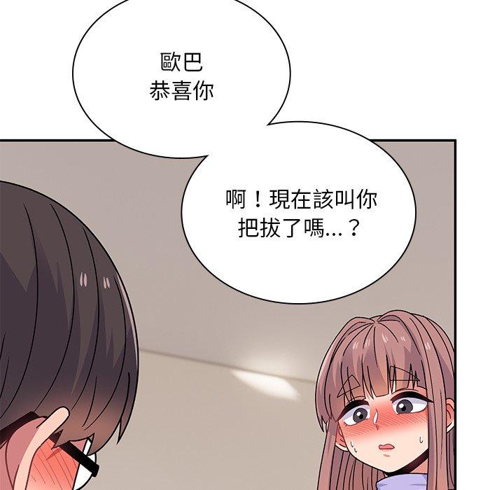 韩国漫画顽皮女孩敏儿韩漫_顽皮女孩敏儿-第37话在线免费阅读-韩国漫画-第171张图片