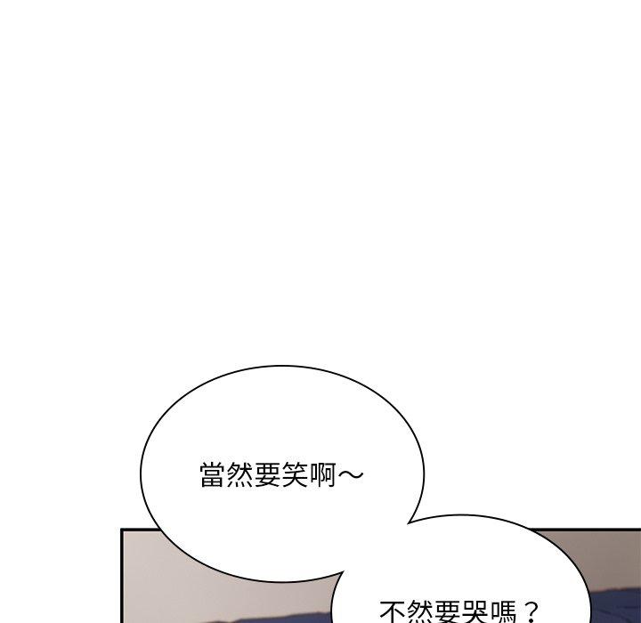 韩国漫画顽皮女孩敏儿韩漫_顽皮女孩敏儿-第37话在线免费阅读-韩国漫画-第174张图片