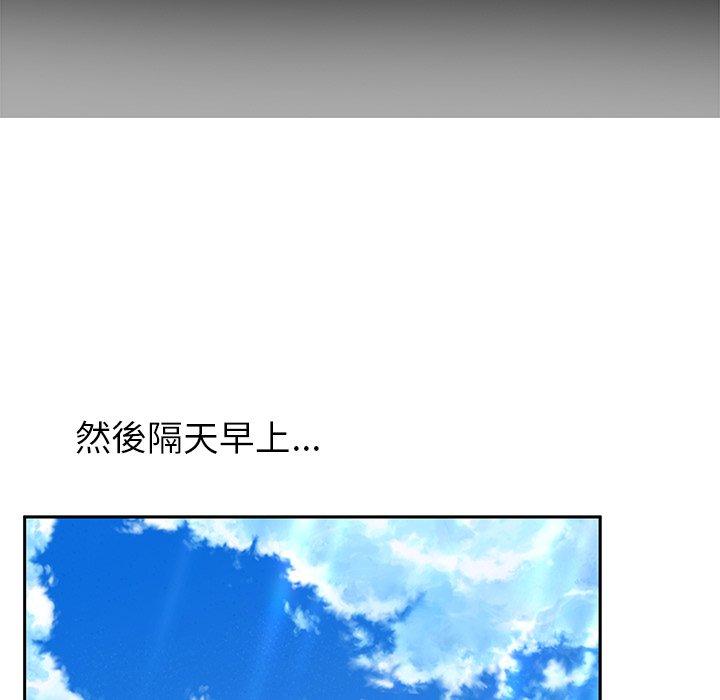 韩国漫画顽皮女孩敏儿韩漫_顽皮女孩敏儿-第37话在线免费阅读-韩国漫画-第193张图片