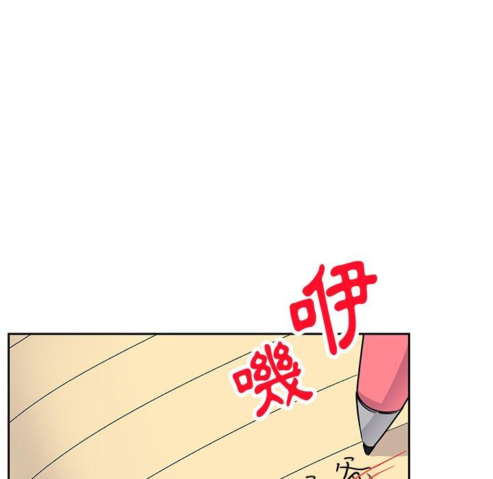 韩国漫画顽皮女孩敏儿韩漫_顽皮女孩敏儿-第37话在线免费阅读-韩国漫画-第205张图片