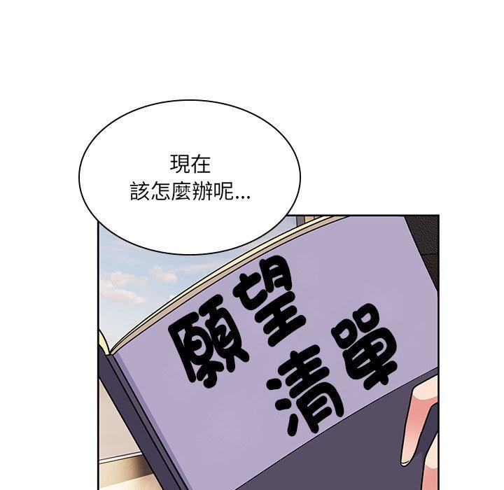 韩国漫画顽皮女孩敏儿韩漫_顽皮女孩敏儿-第37话在线免费阅读-韩国漫画-第207张图片