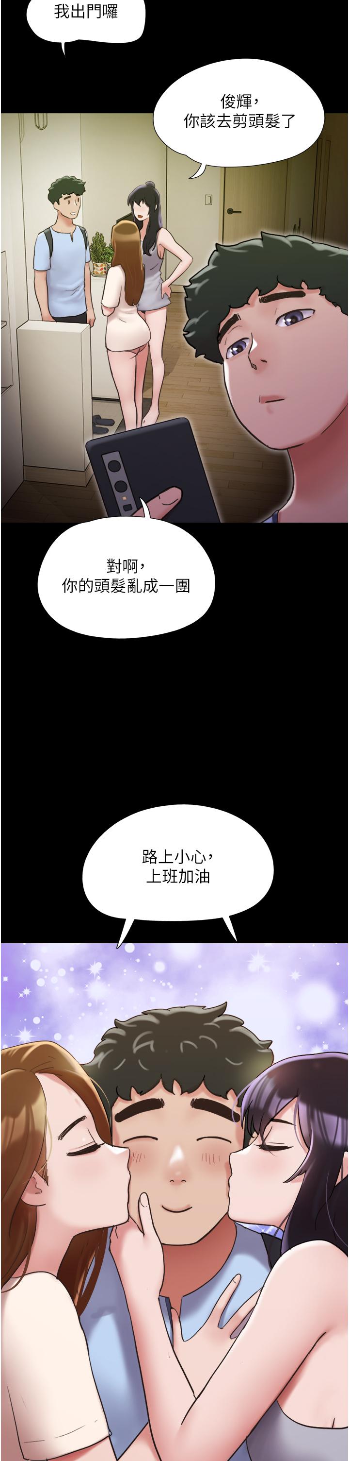 韩国漫画我的兵变女友韩漫_我的兵变女友-第28话-给学生的「特别服务」在线免费阅读-韩国漫画-第11张图片