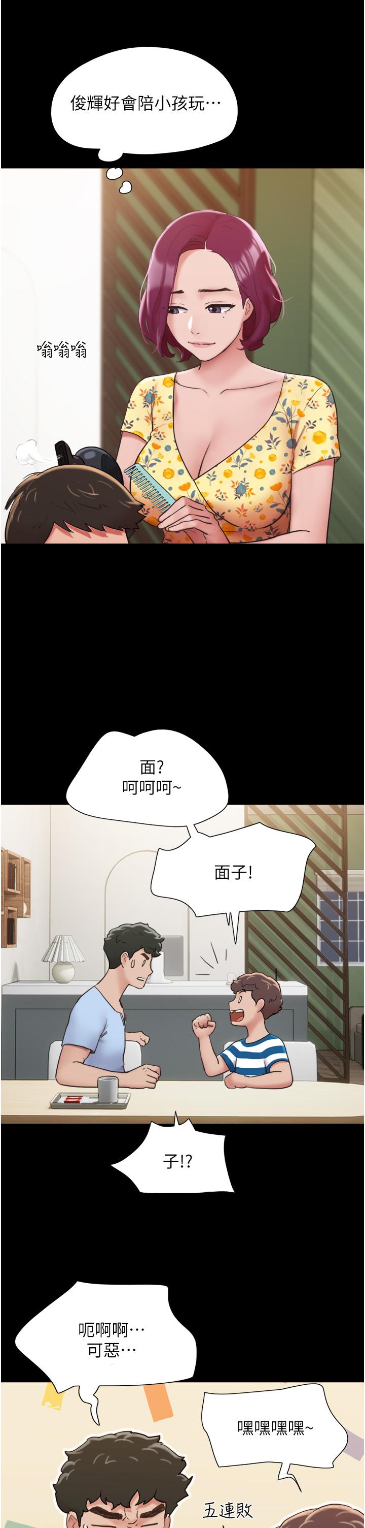 韩国漫画我的兵变女友韩漫_我的兵变女友-第28话-给学生的「特别服务」在线免费阅读-韩国漫画-第19张图片