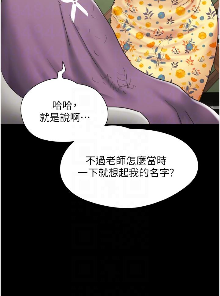 韩国漫画我的兵变女友韩漫_我的兵变女友-第28话-给学生的「特别服务」在线免费阅读-韩国漫画-第26张图片