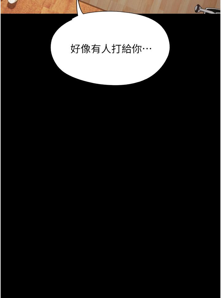 韩国漫画我的兵变女友韩漫_我的兵变女友-第28话-给学生的「特别服务」在线免费阅读-韩国漫画-第31张图片