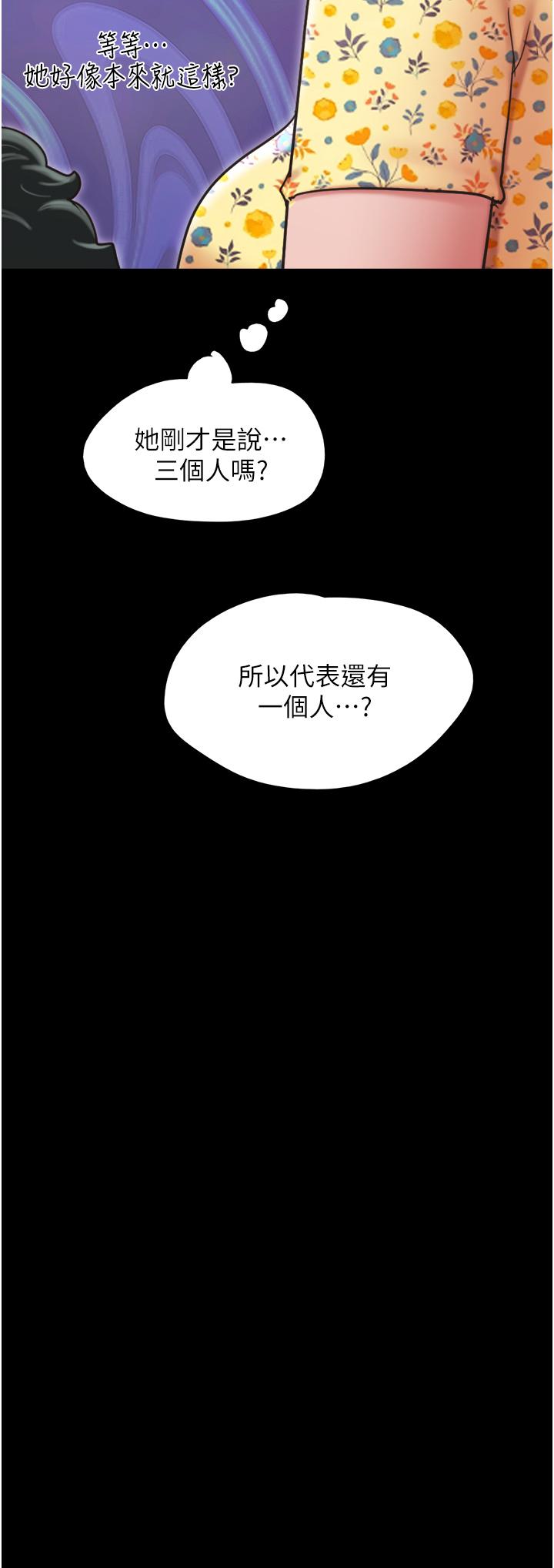 韩国漫画我的兵变女友韩漫_我的兵变女友-第28话-给学生的「特别服务」在线免费阅读-韩国漫画-第35张图片