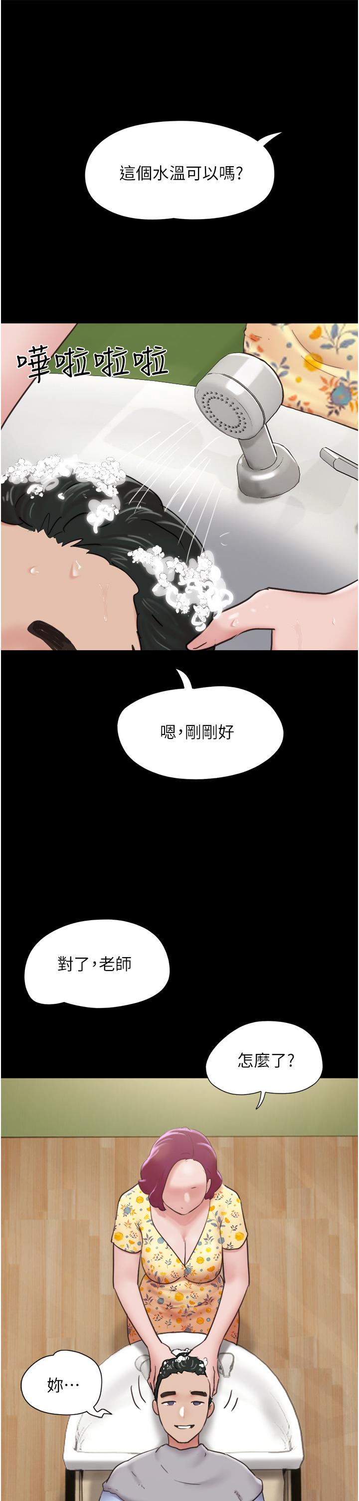 韩国漫画我的兵变女友韩漫_我的兵变女友-第28话-给学生的「特别服务」在线免费阅读-韩国漫画-第36张图片