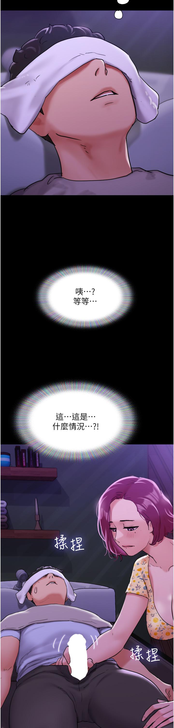 韩国漫画我的兵变女友韩漫_我的兵变女友-第28话-给学生的「特别服务」在线免费阅读-韩国漫画-第49张图片