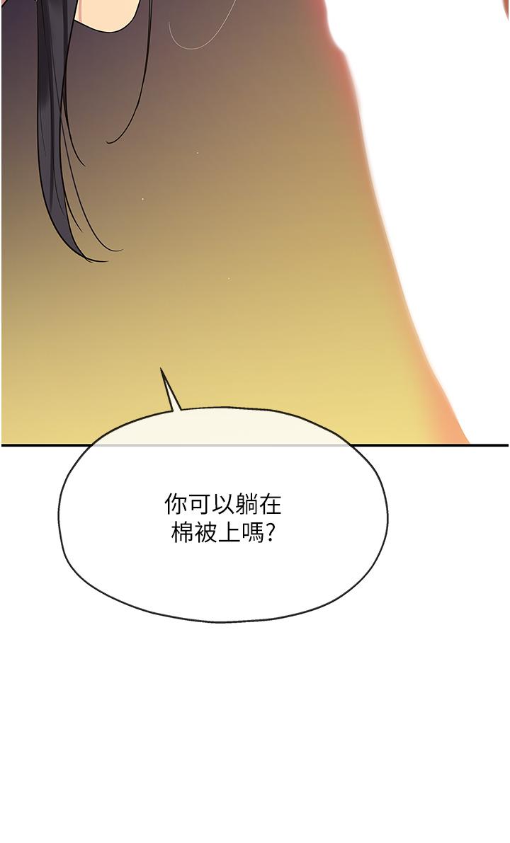 韩国漫画洞洞杂货店韩漫_洞洞杂货店-第57话-大伯母的泳衣诱惑在线免费阅读-韩国漫画-第36张图片