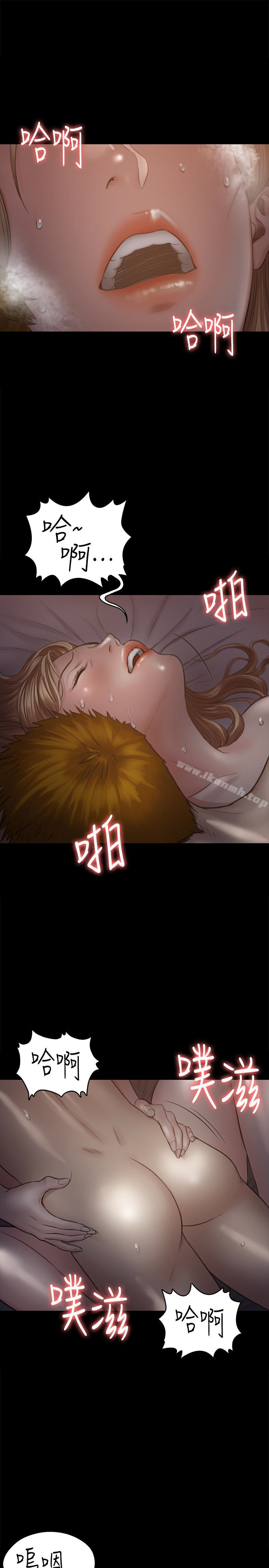 韩国漫画韩漫_傀儡-第104话-用下面吃掉俊彪的贤儿在线免费阅读-韩国漫画-第4张图片