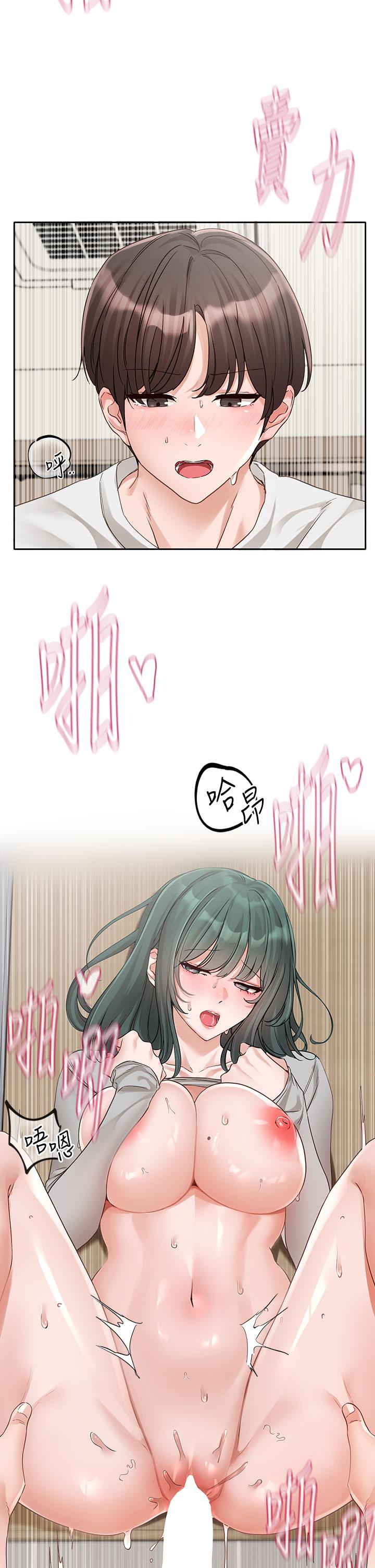 韩国漫画社团学姐韩漫_社团学姐-第144话-毅杰确实很能干在线免费阅读-韩国漫画-第2张图片