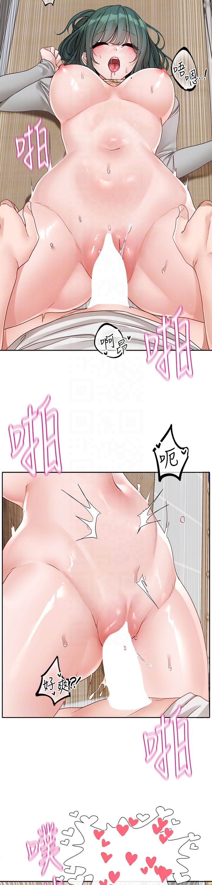 韩国漫画社团学姐韩漫_社团学姐-第144话-毅杰确实很能干在线免费阅读-韩国漫画-第14张图片