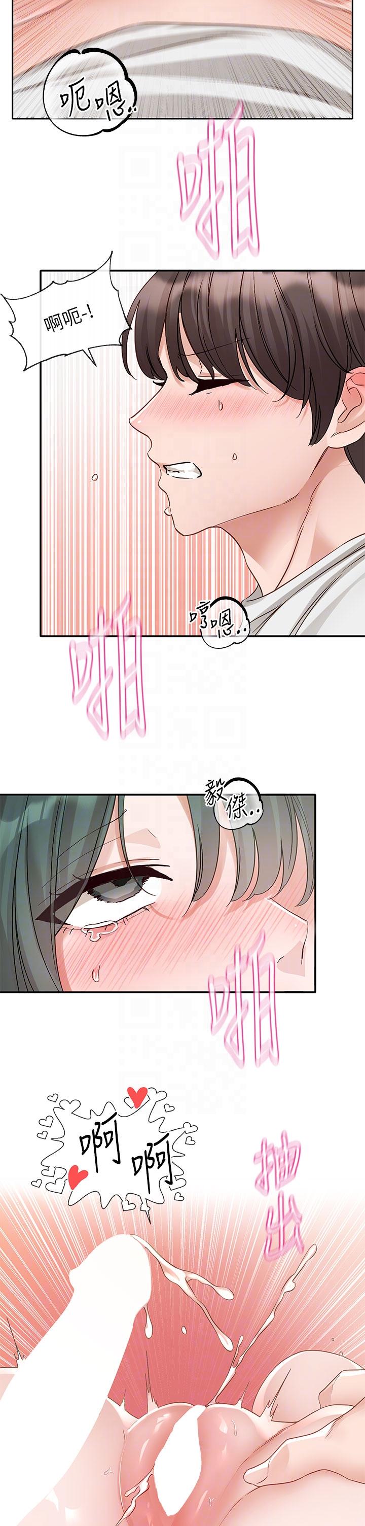 韩国漫画社团学姐韩漫_社团学姐-第144话-毅杰确实很能干在线免费阅读-韩国漫画-第22张图片