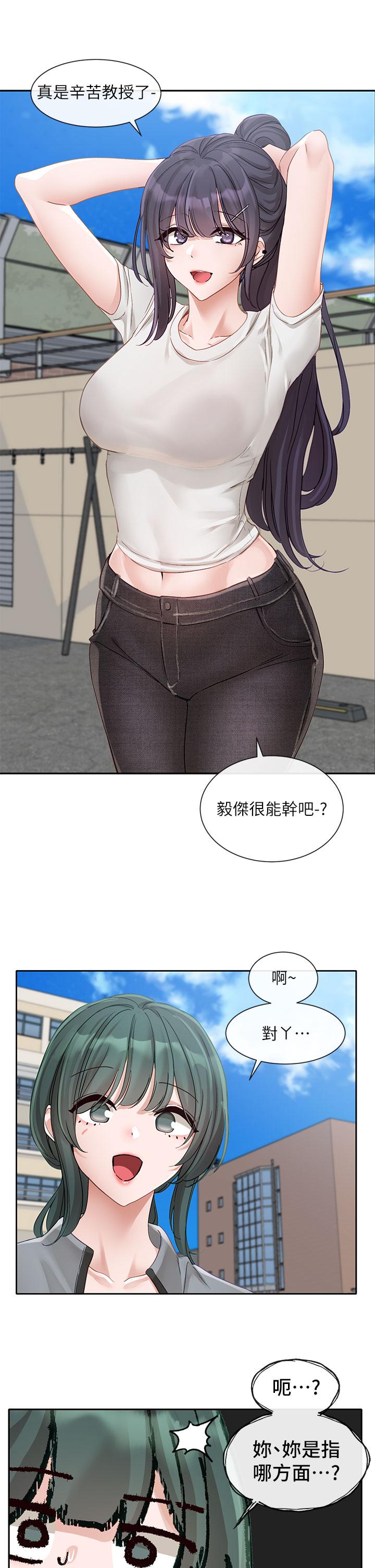 韩国漫画社团学姐韩漫_社团学姐-第144话-毅杰确实很能干在线免费阅读-韩国漫画-第37张图片