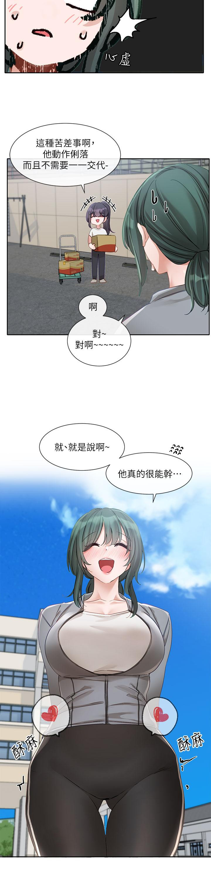 韩国漫画社团学姐韩漫_社团学姐-第144话-毅杰确实很能干在线免费阅读-韩国漫画-第38张图片