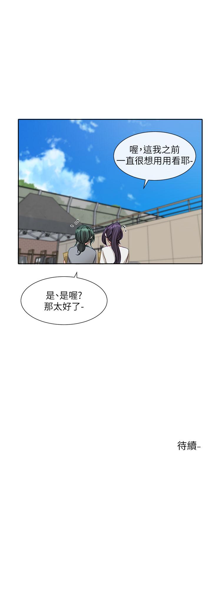 韩国漫画社团学姐韩漫_社团学姐-第144话-毅杰确实很能干在线免费阅读-韩国漫画-第39张图片