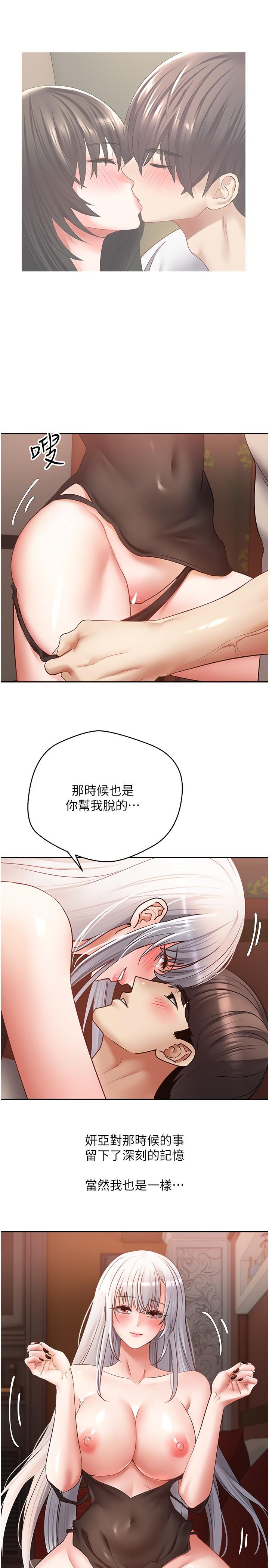 韩国漫画慾望成真App韩漫_慾望成真App-第47话-把妍亚的脸上射满满在线免费阅读-韩国漫画-第4张图片